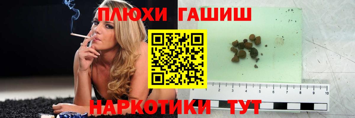 где купить наркоту  Вход с VPN  Родники  Гашиш гашик  Гашиш hashish 