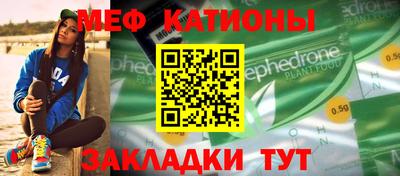 ALPHA-PVP Бузулук
