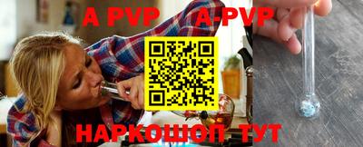ALPHA-PVP Бузулук