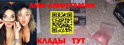 ALPHA-PVP Бузулук