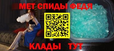 ALPHA-PVP Бузулук