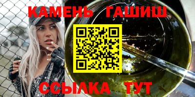 ALPHA-PVP Бузулук