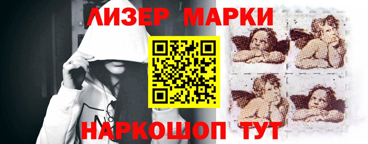 LSD-25 экстази кислота  Вход с VPN  ЛСД экстази  Родники  ЛСД экстази кислота 