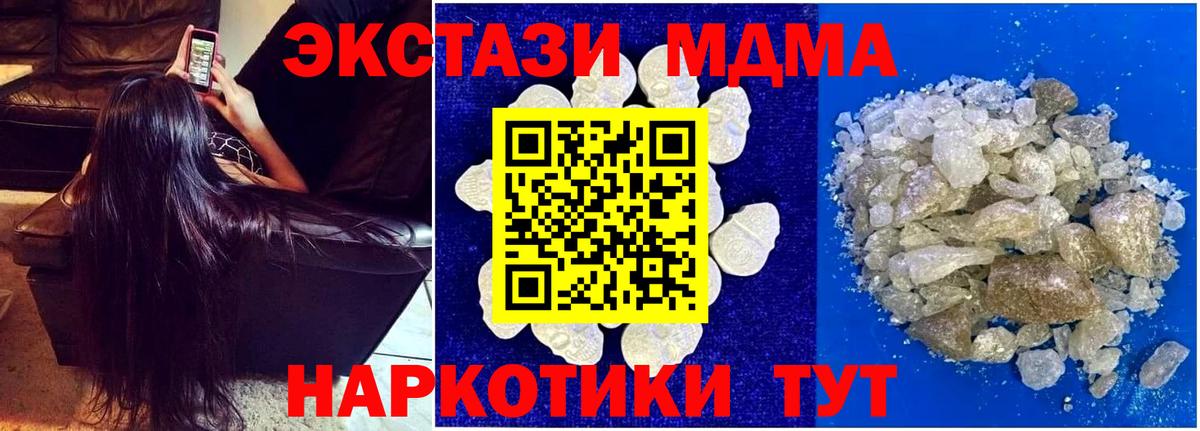 MDMA Molly Родники