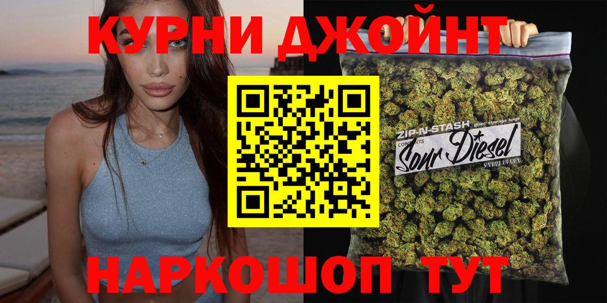 Родники  Канабис AK-47  МАРИХУАНА AK-47  Вход с VPN  МАРИХУАНА MAZAR 